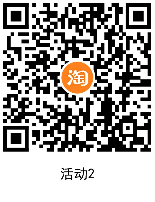 淘宝电信用户每天0.5充1亓话费 - 道言分享网