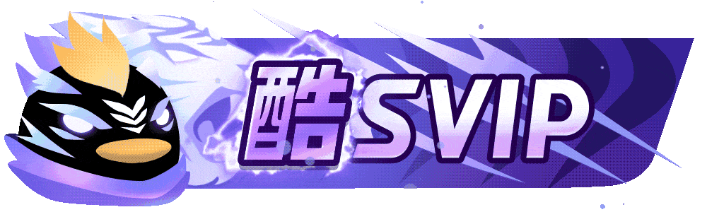 等级-LV14 - 道言分享网