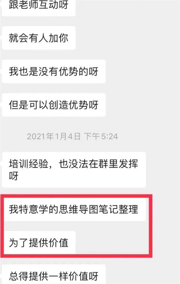 新手一开始如何做引流？分享三种实用方案！ - 网络资讯论坛 - 综合分享 - 道言分享网