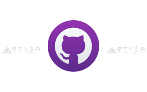 GitHub Desktop v3.3.18.0汉化版 - 道言分享网