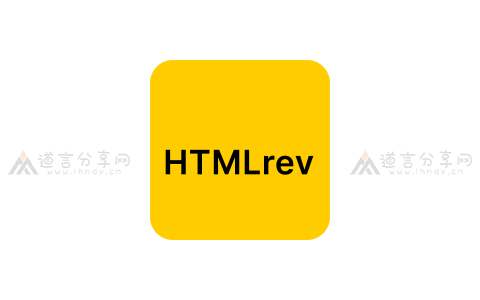 HTMLrev：超过 1500 个HTML 模板免费下载 - 道言分享网