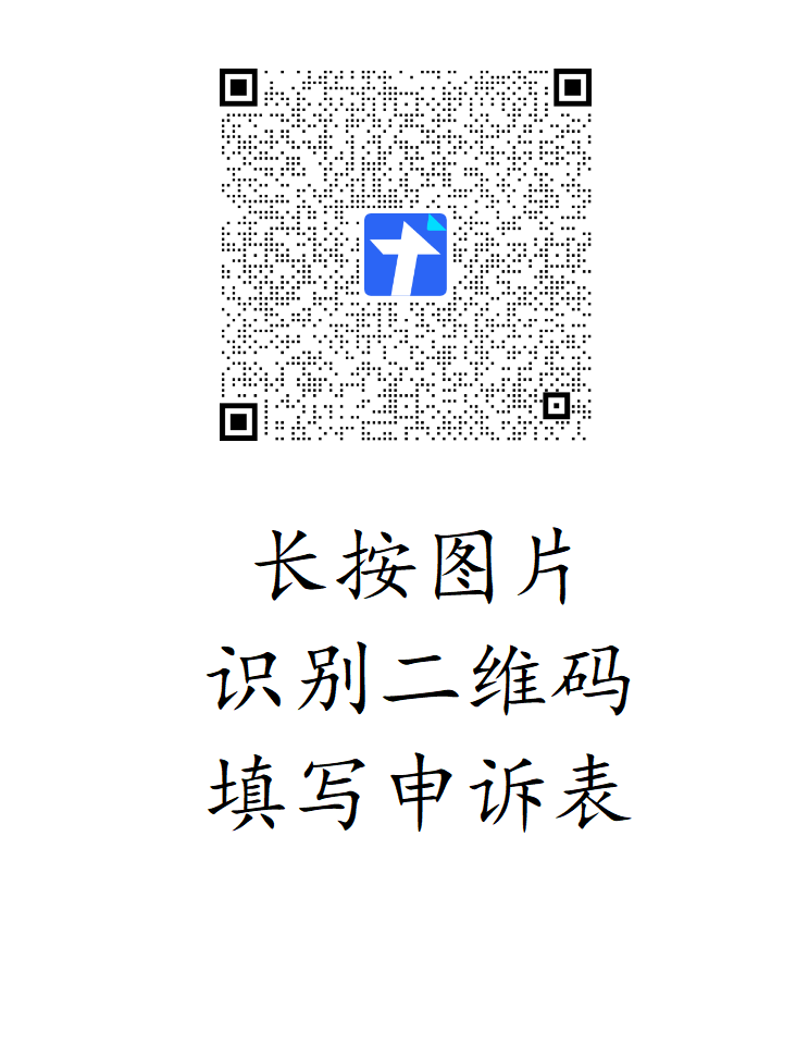 网站被各省拦截申诉渠道 - 技术教程论坛 - 综合分享 - 道言分享网