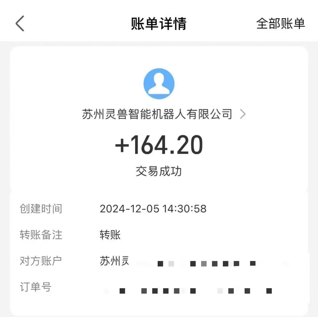 外面收费688无人售货机标注，只需手机，小白宝妈每天题收益200 - 技术教程论坛 - 综合分享 - 道言分享网