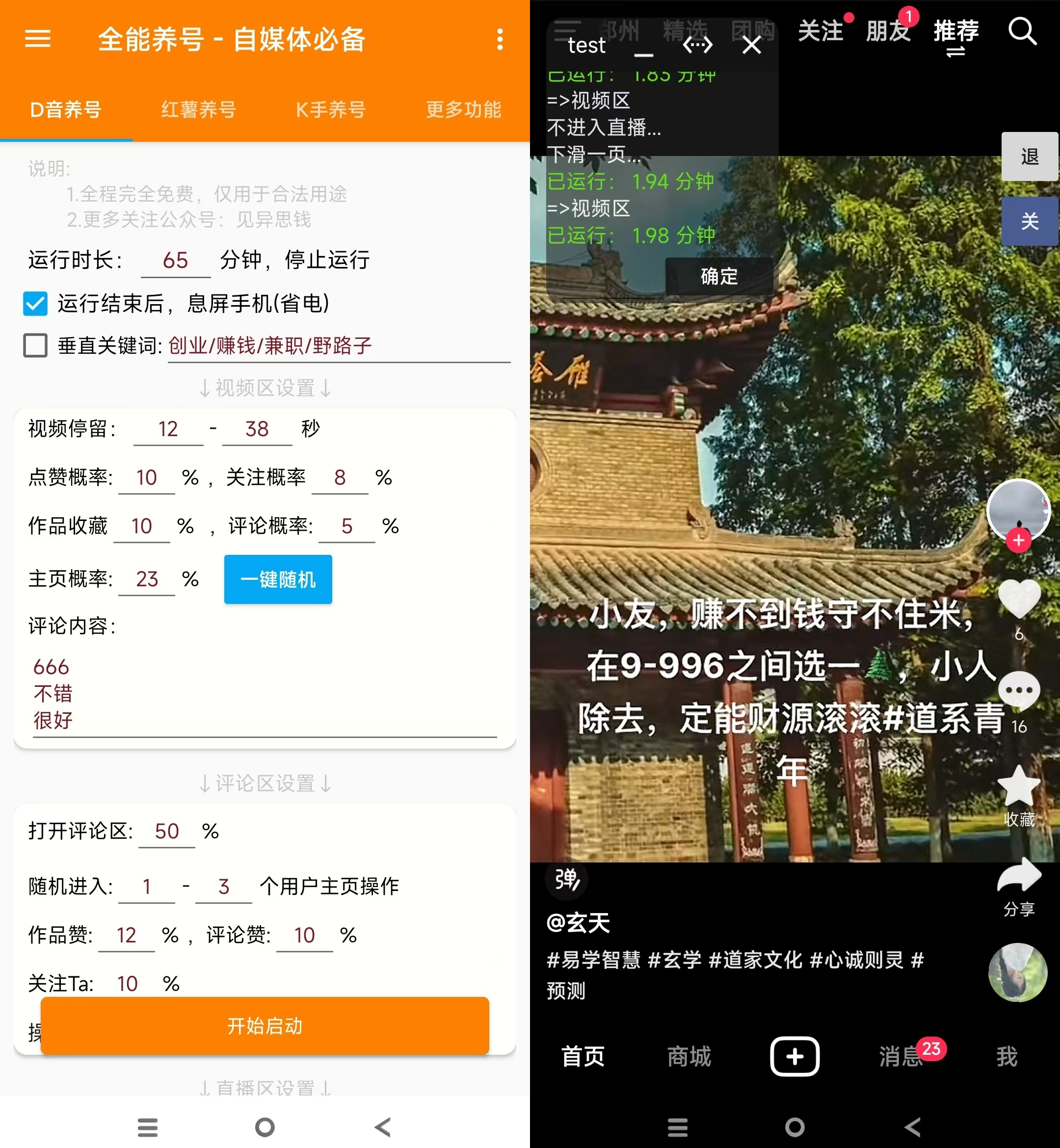 20250119040448854-图片