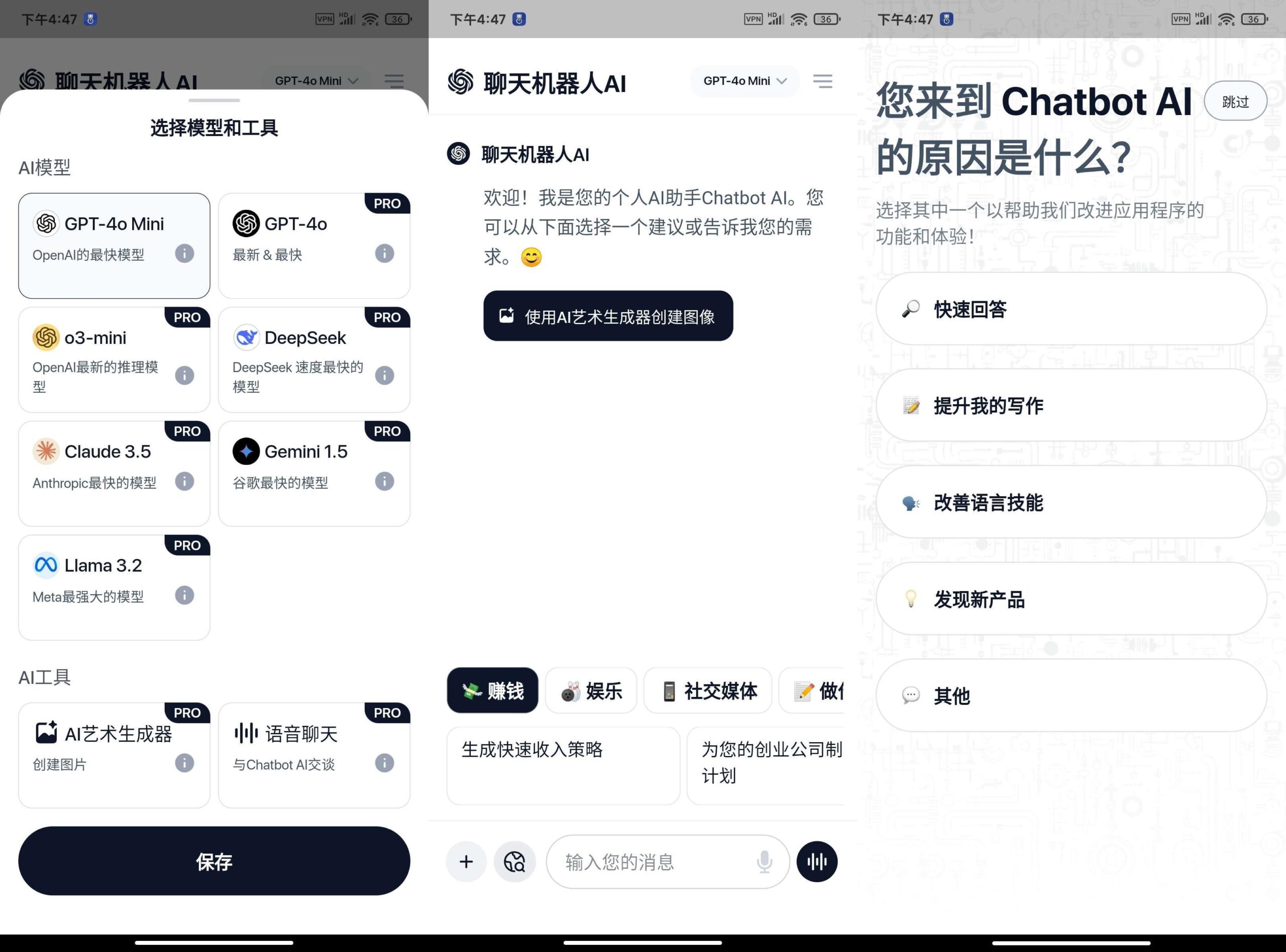 ChatBot高级版，内置Deepseek接口 - 道言分享网