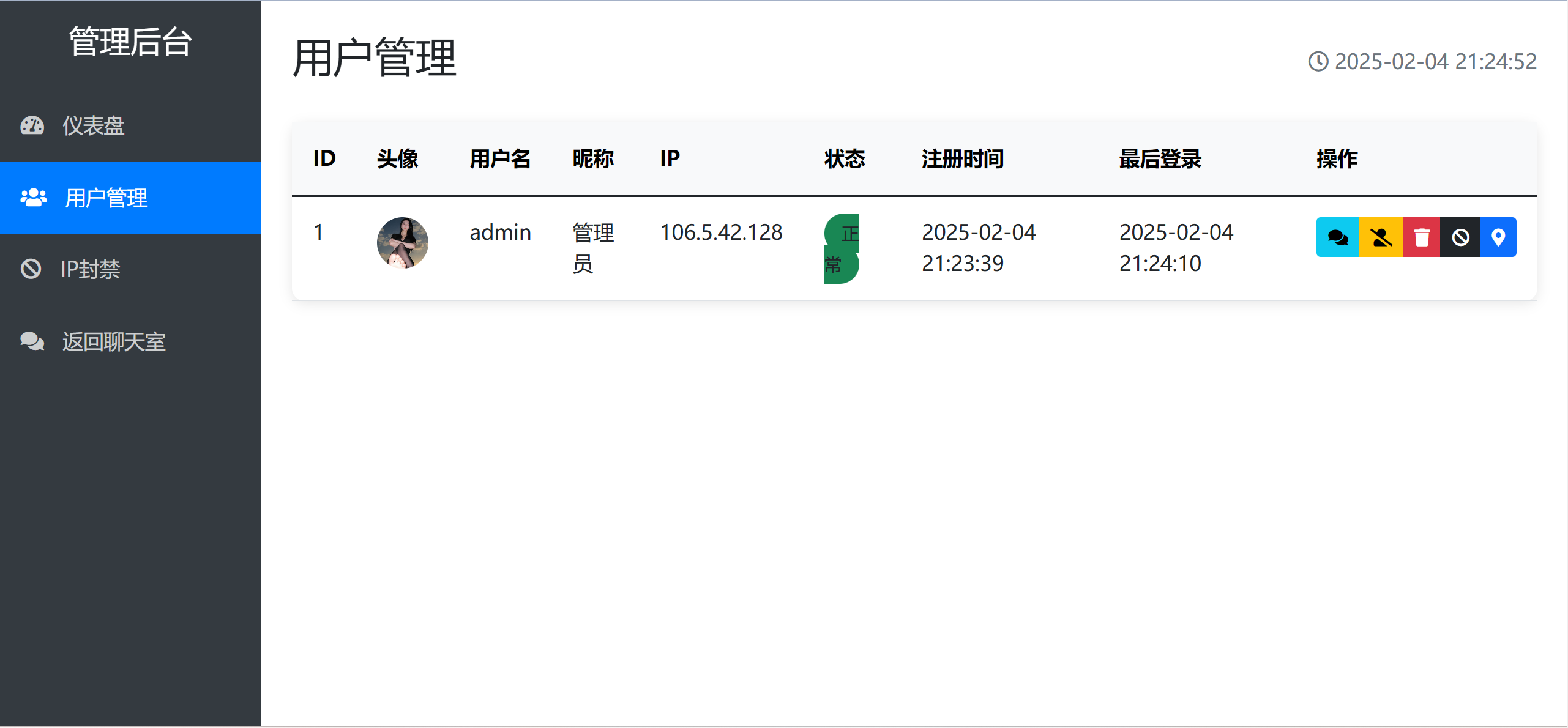 20250207012942748-图片