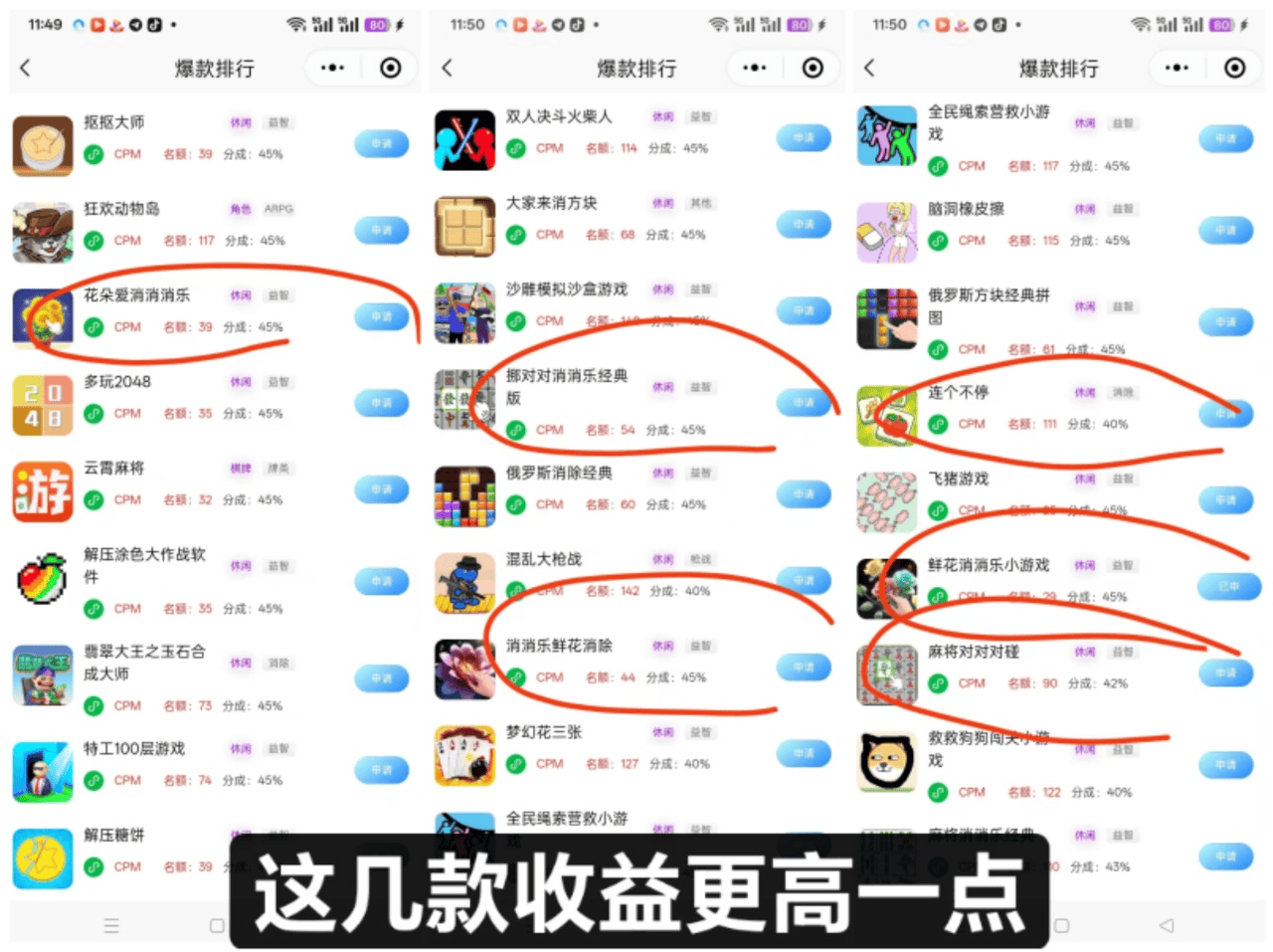 20250927051532440-图片