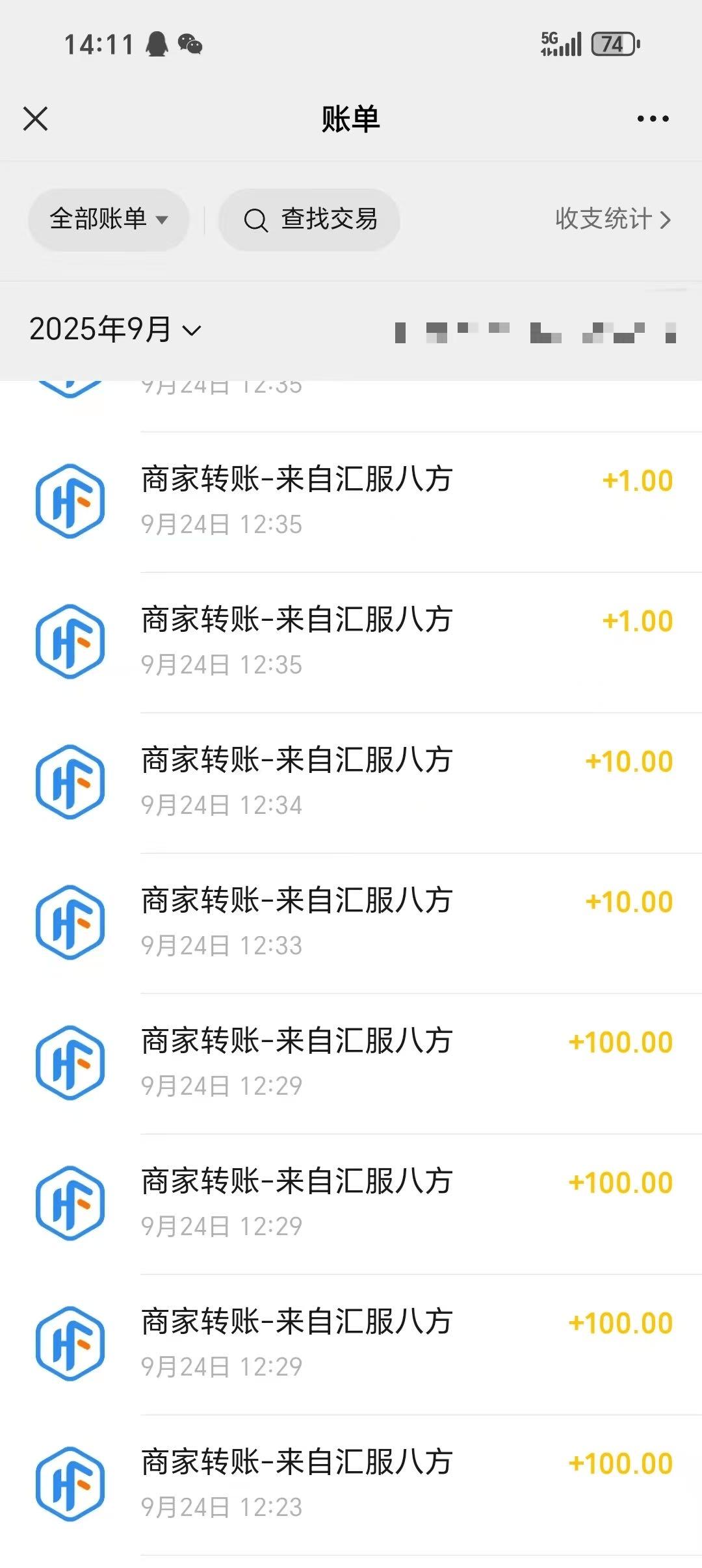 20250927051548166-图片