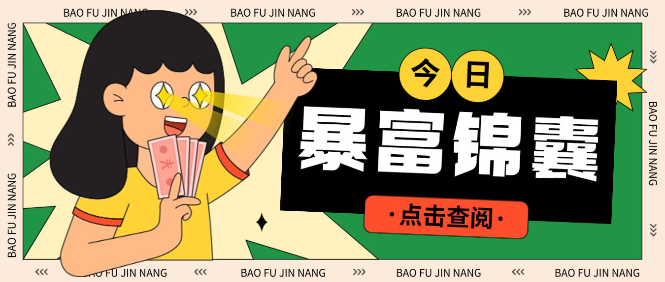 外面几百上千的网创课全部低价 - 道言分享网