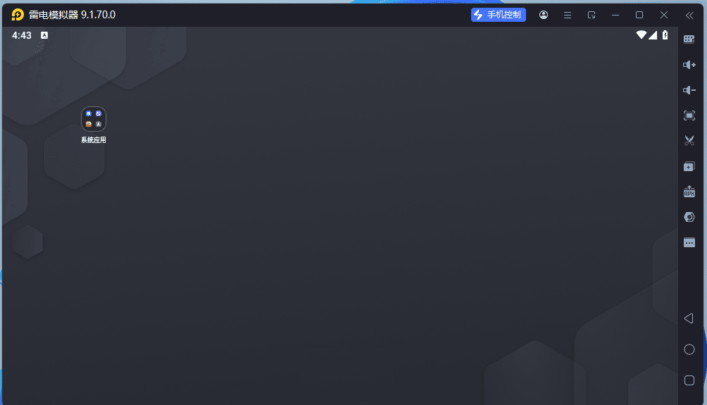 雷电模拟器 V9.1.70.0 绿色版 - 道言分享网