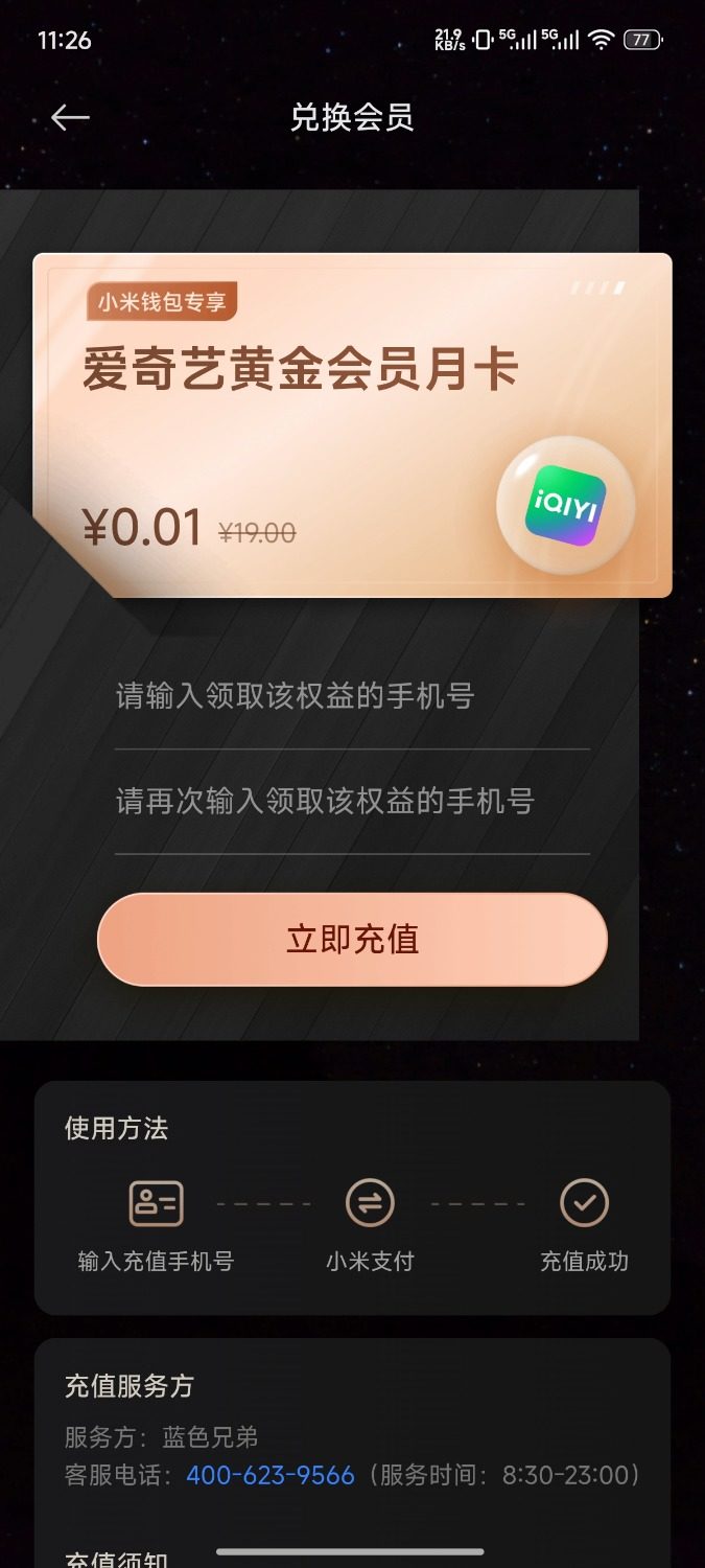 20251016051509116-233537gqjvuqubjh442hee