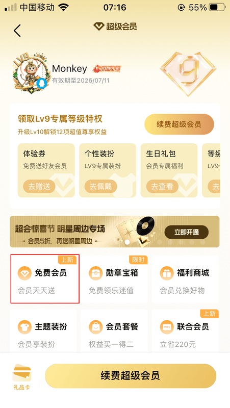 20251016052211440-025539pwyr0xggwncs0gwg