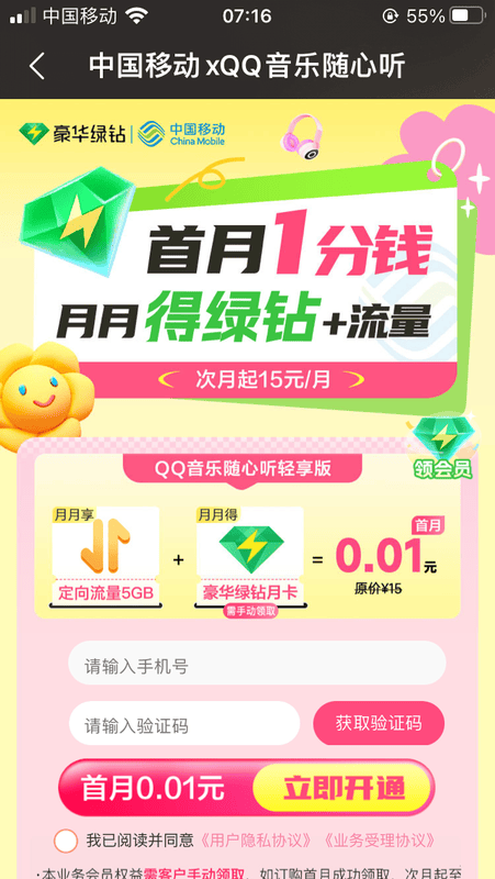 20251016052316788-025704sdkde3q3jdlbelj6