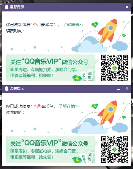 20251016052359943-025805qxsskvaznxc09sdc