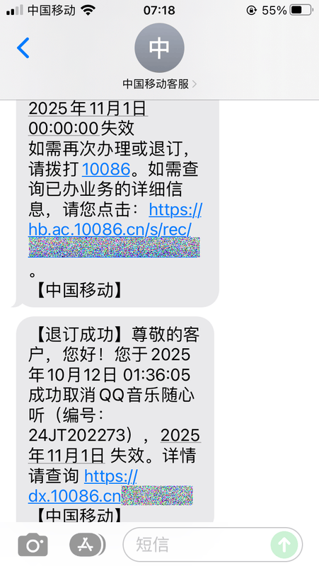 20251016052527401-030003s9icnnhmh6340aiw