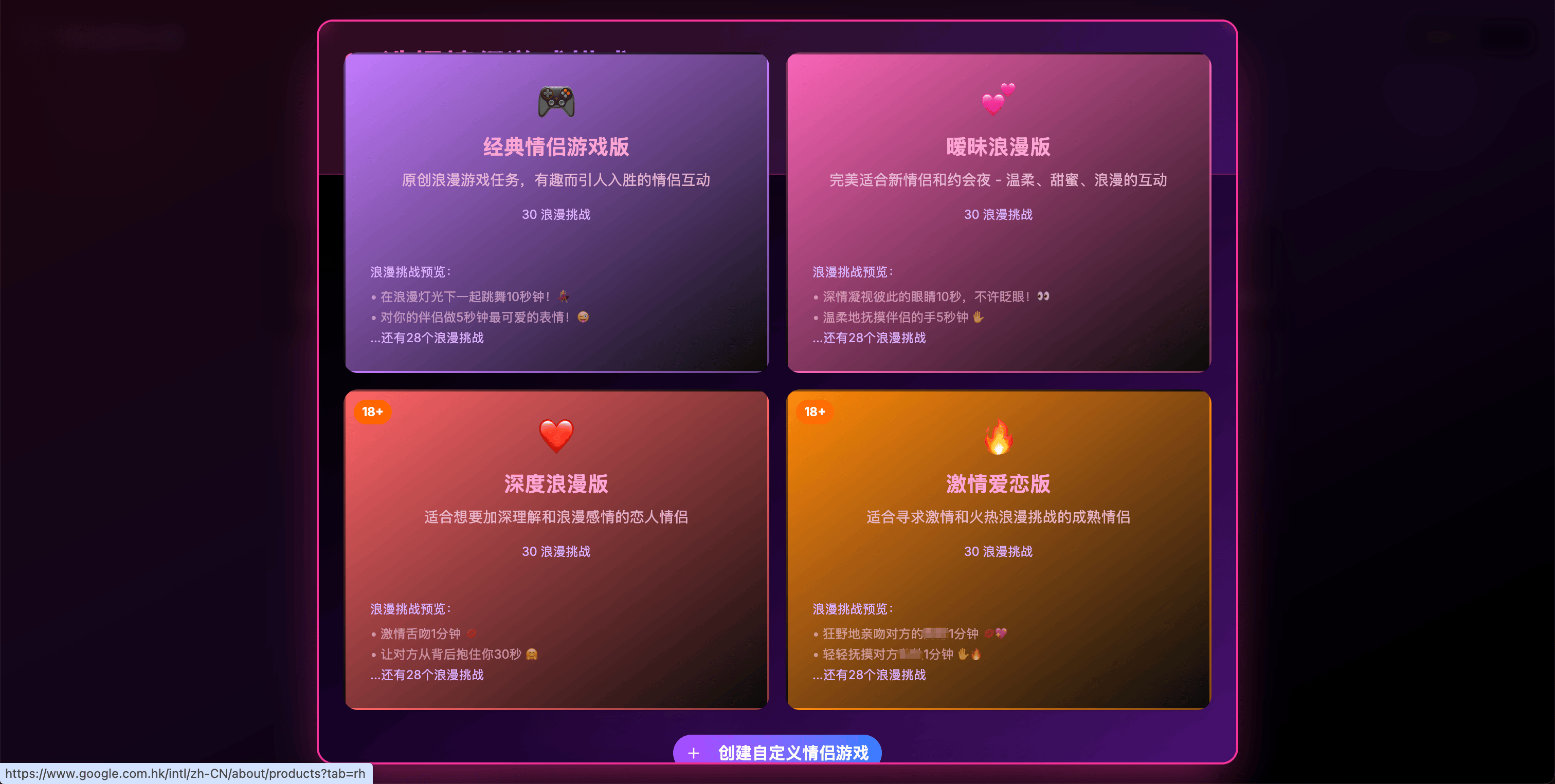 情侣飞行棋：比吵架有趣，比看剧更亲密 - 道言分享网