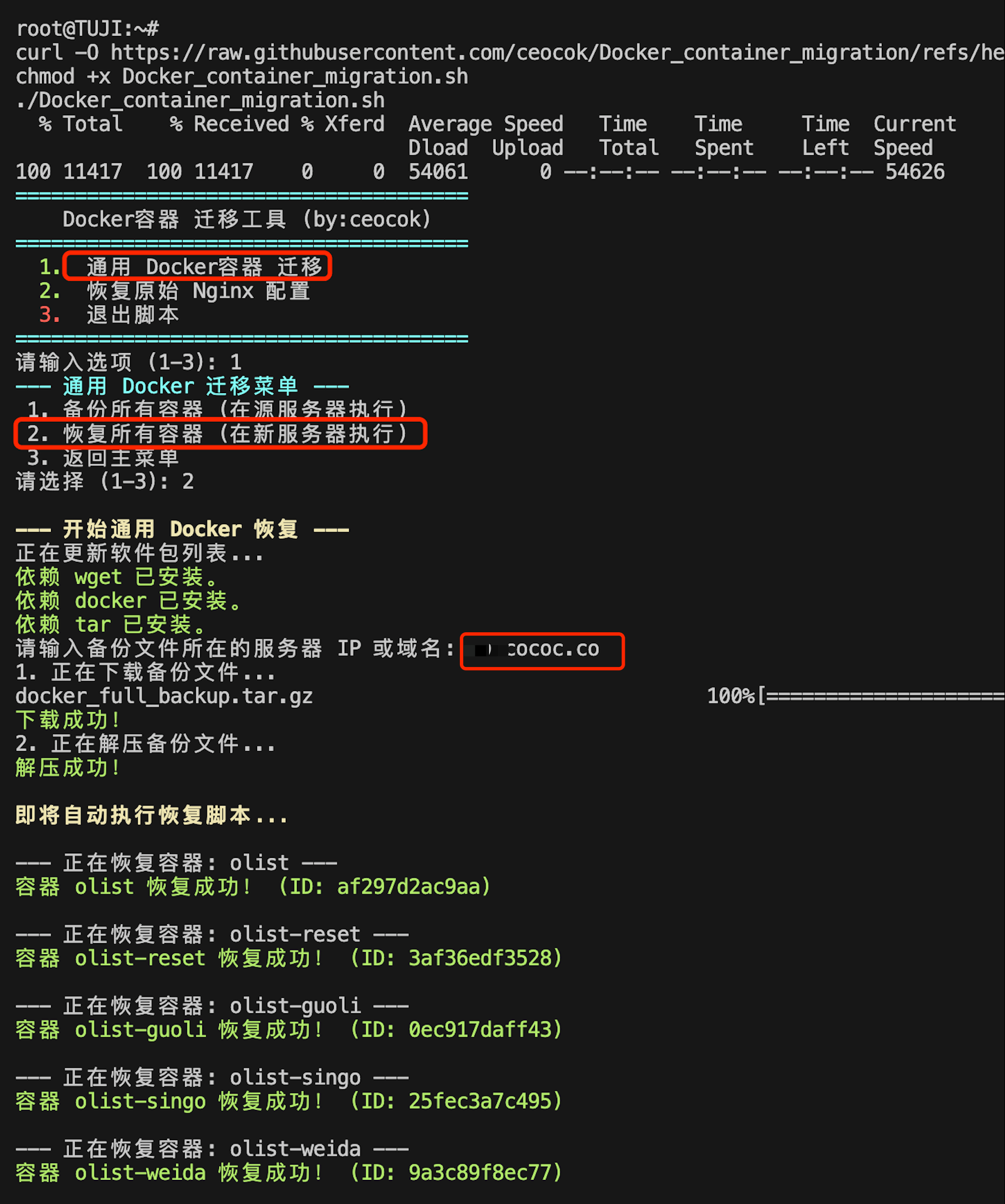 20251019010226476-3aa70433faa468b72069774419b82e45