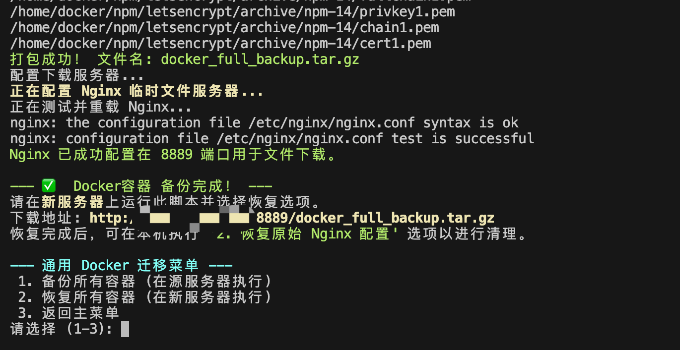 20251019010319584-3a316a76306dcf9bea70215db66157a1