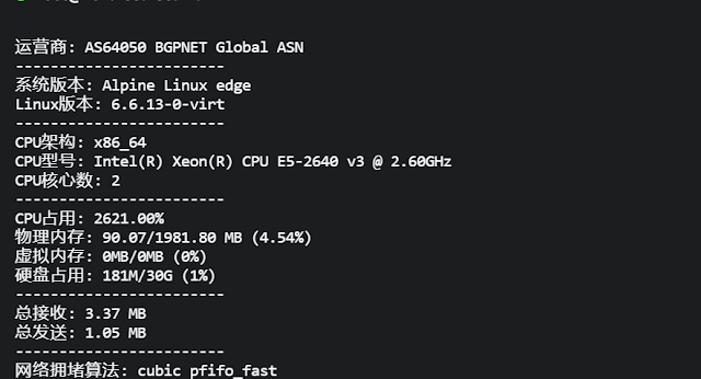DD一个轻量的Alpine+Linux+发行版+更轻+更快+更安全 - 道言分享网