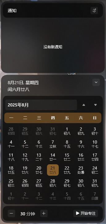 20251019024721898-9c24d5e75d2d7e3c3b0fd7c2b54a085941d74d1b