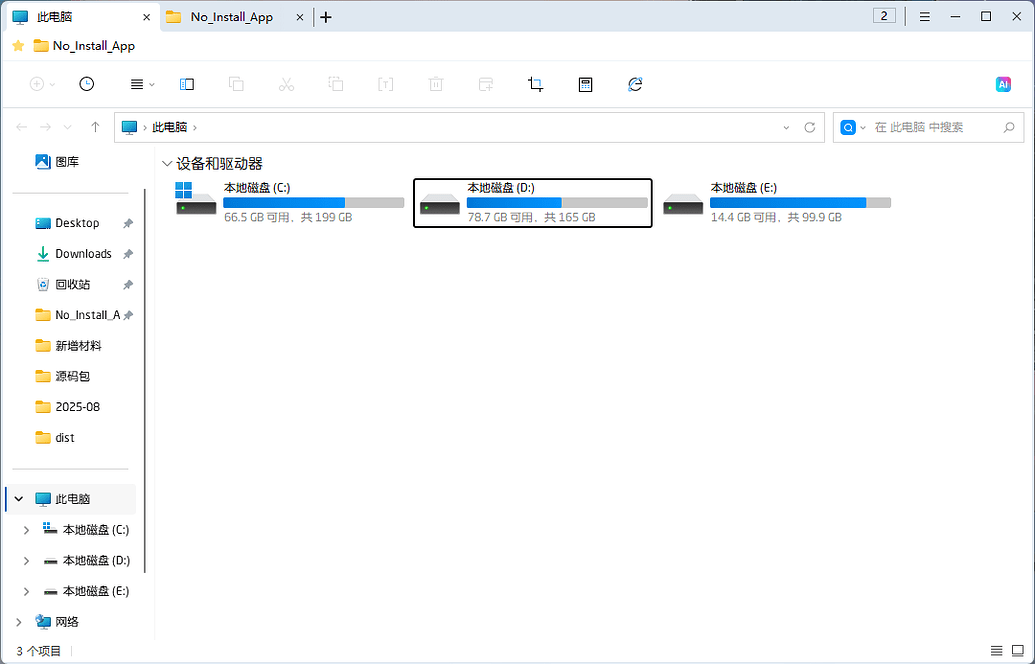 20251019025230868-6115264579d67413da4462e38426f5d5206fcdf5_2_1035x664