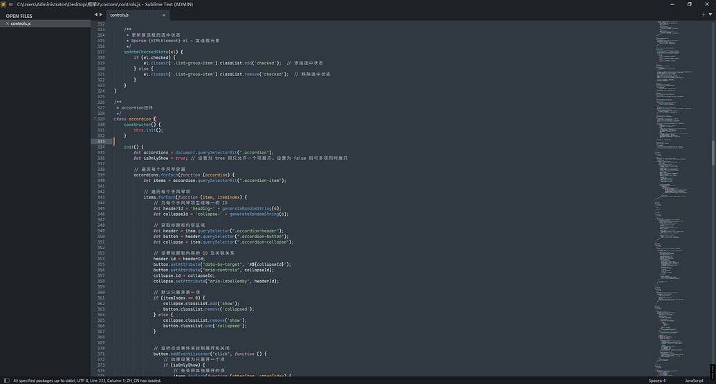 20251019025311391-e88a3df7bcba121f9a54ff90cc32bdd25942e3b1_2_1035x555