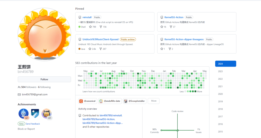 煎饼大佬的一键DD/重装脚本 - 道言分享网