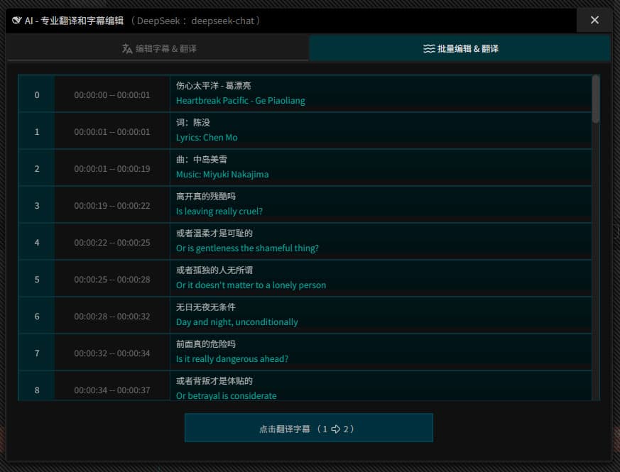 ComeCut 来剪：免费轻量级AI视频编辑器，支持双语字幕翻译 - 道言分享网