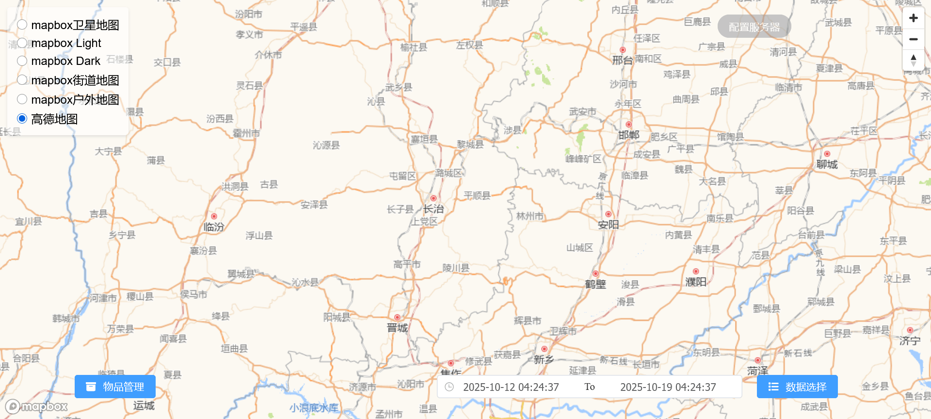 NinjiaTag：开源DIY Airtag替代方案，支持FindMy网络长期轨迹记录 - 道言分享网