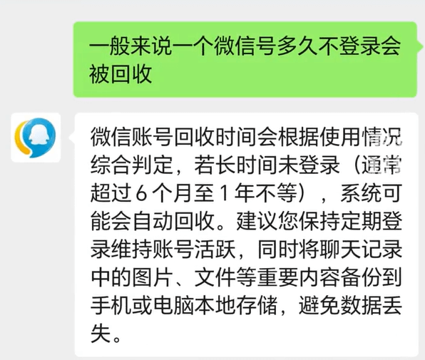 人去世了微信朋友圈是否会消失，微信客服回应 - 道言分享网
