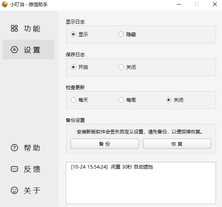 20251026062145445-174643efdxmlvlnldvndfm