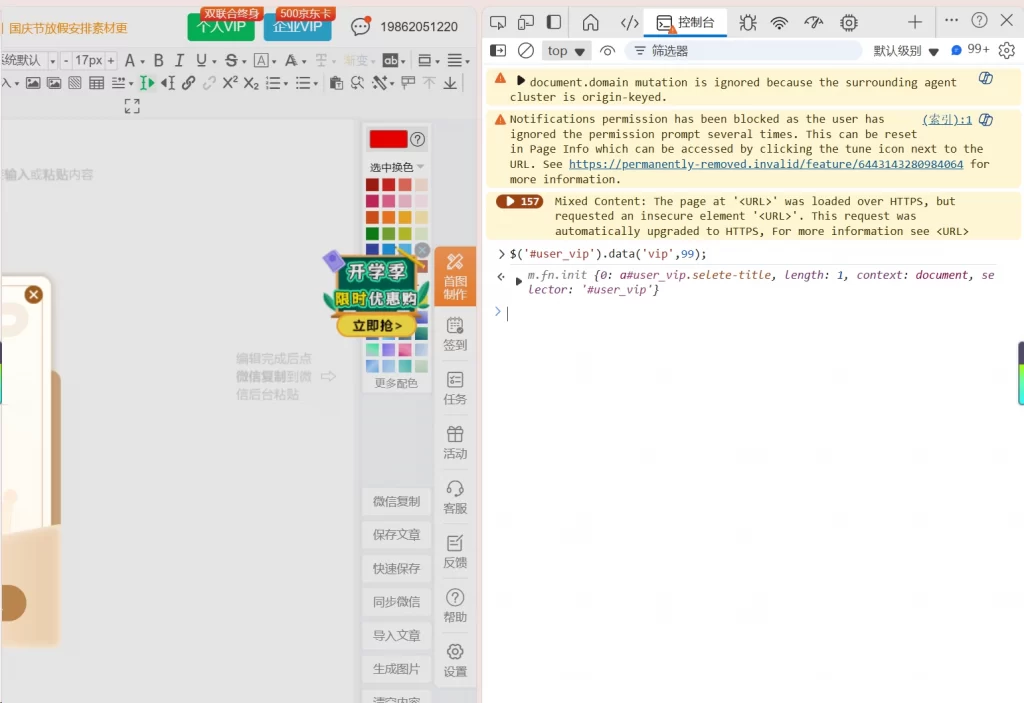 20251026124944661-20250921003330377-2-1024x703