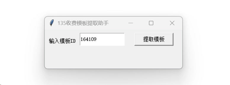 20251026125125244-20250921003436836-1