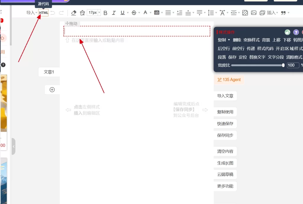 20251026125201248-20250921003454567-2-1024x688