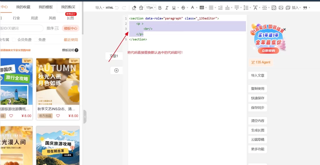 20251026125219376-20250921003505728-3-1024x528