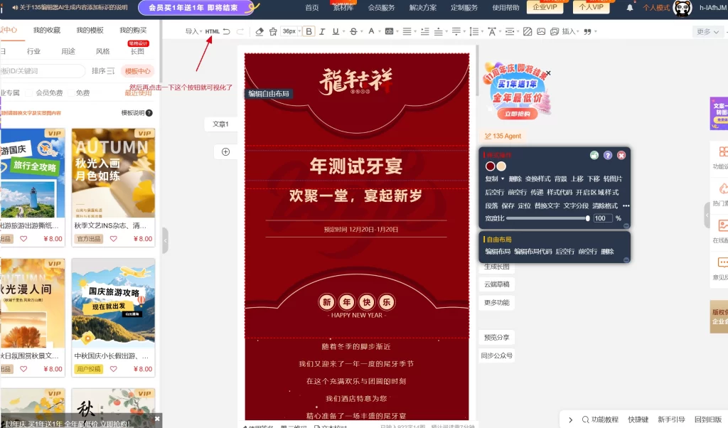 20251026125233899-20250921003519985-4-1024x602