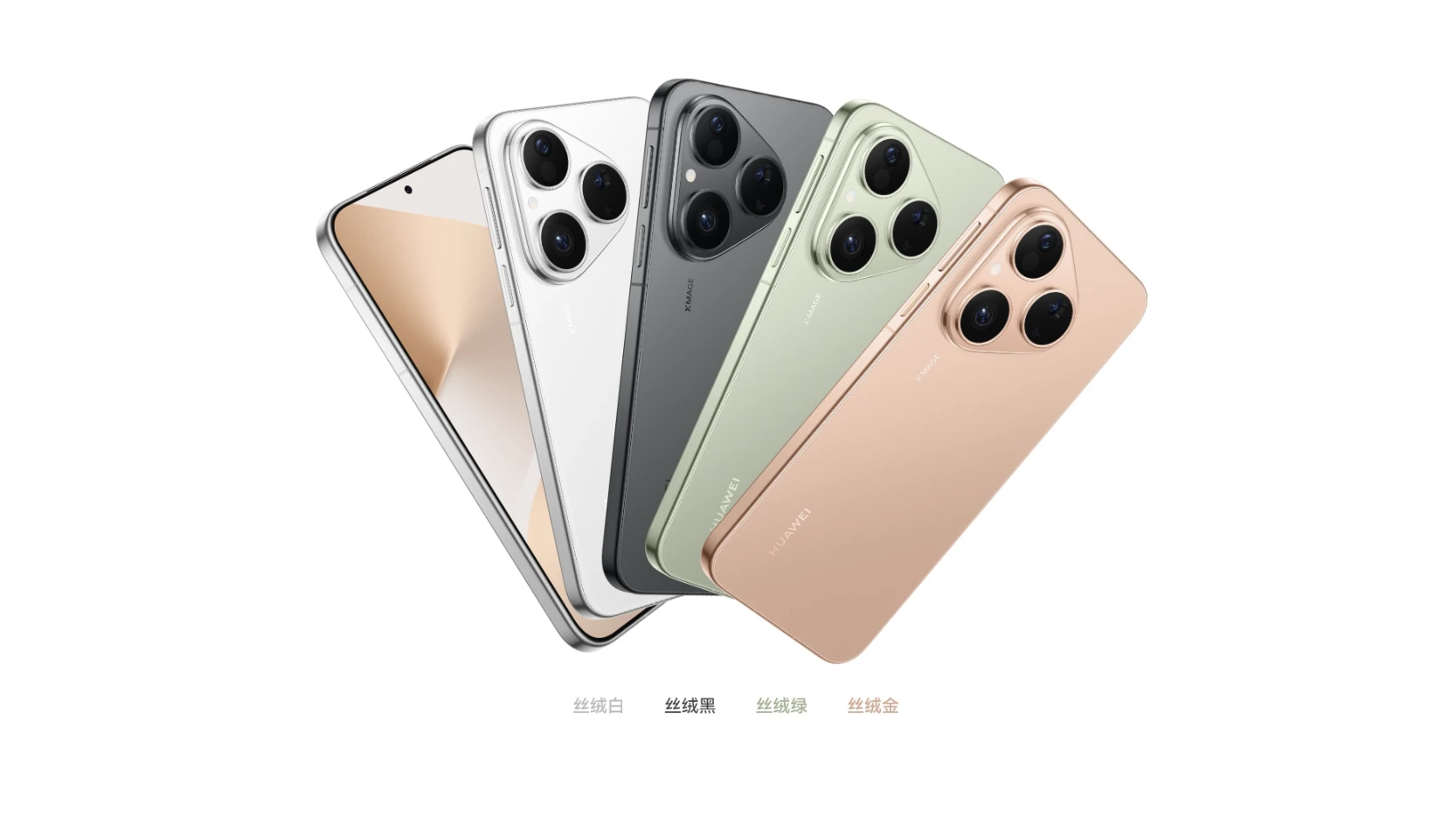 图片[3] - HUAWEI Pura 80 - 道言分享网