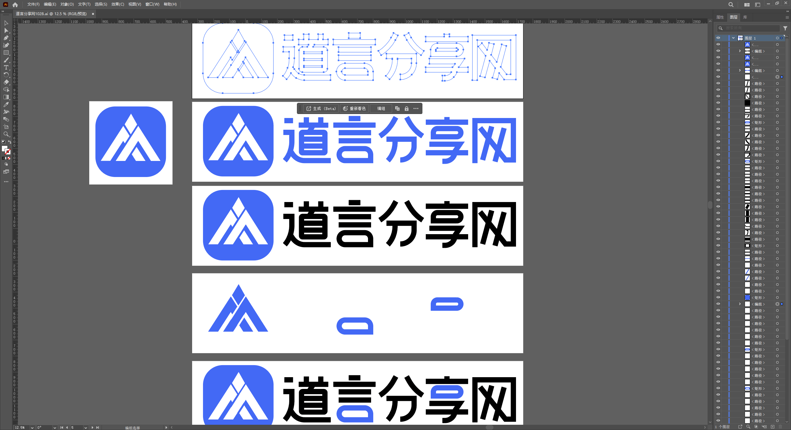 20251030124242490-图片