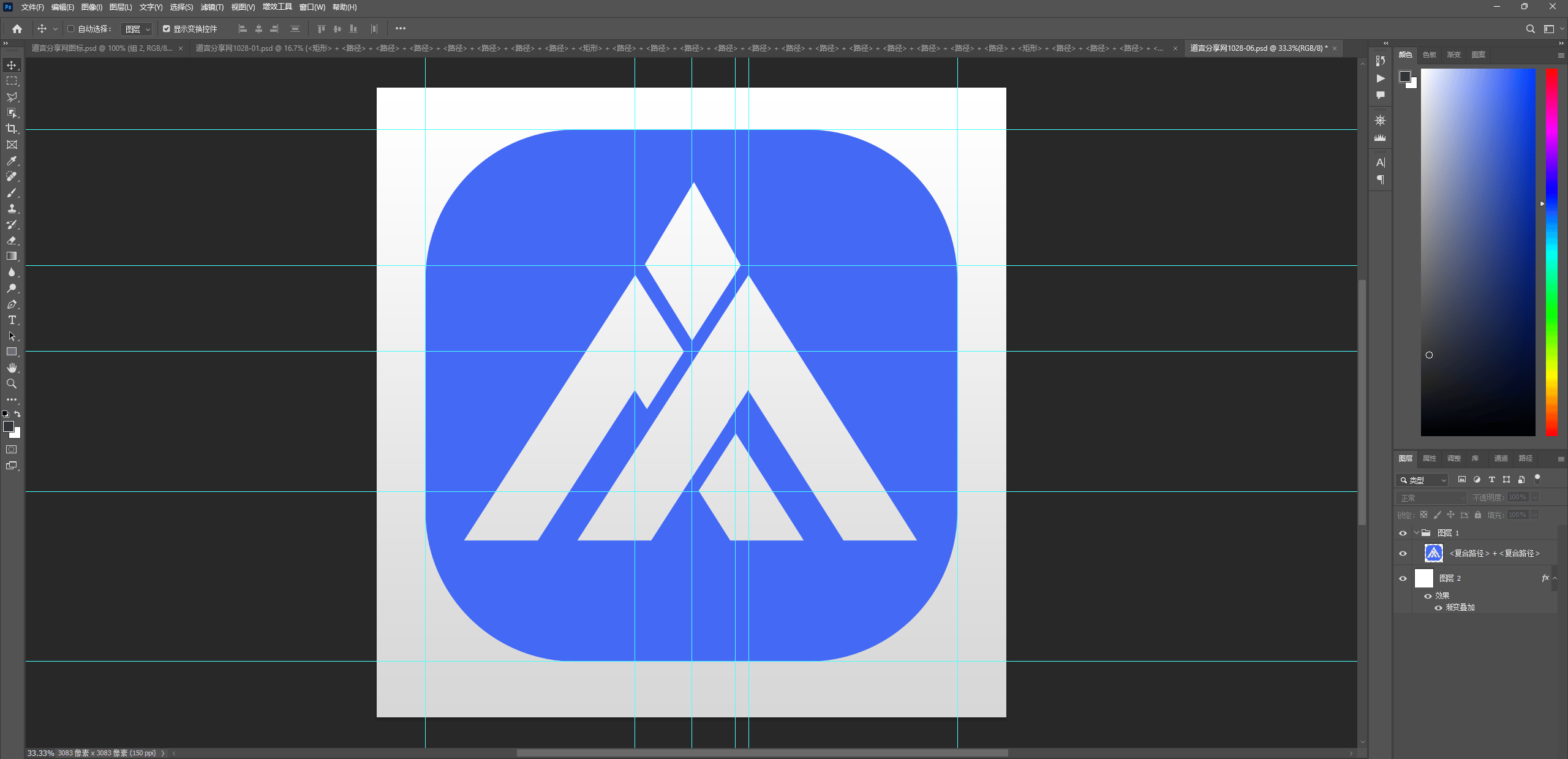 20251030124909824-图片