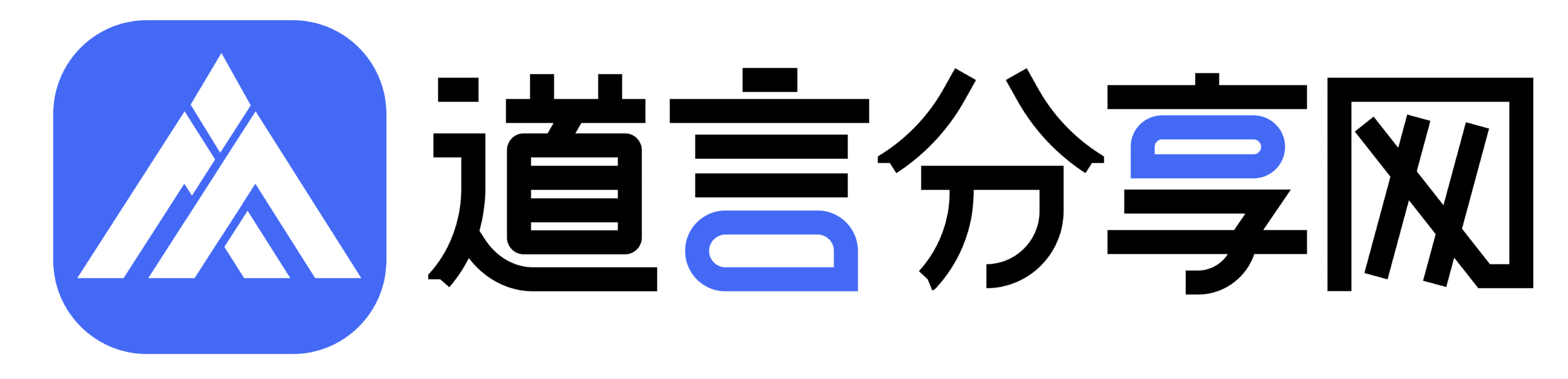 20251030130437284-道言分享网1028-01