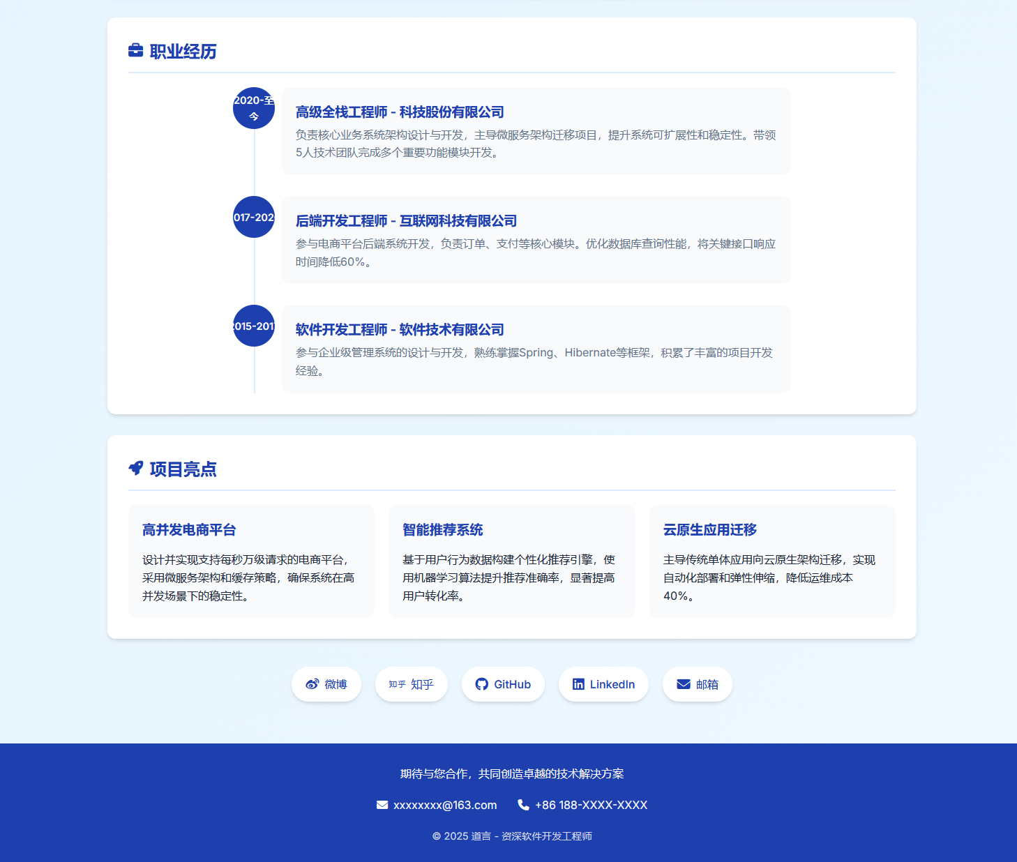 20251031133331375-图片