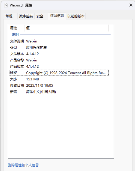 20251106095436344-image