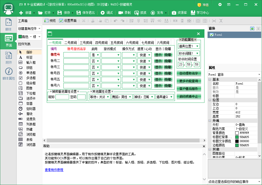 20251106123329597-Snipaste_2025-11-06_12-32-47