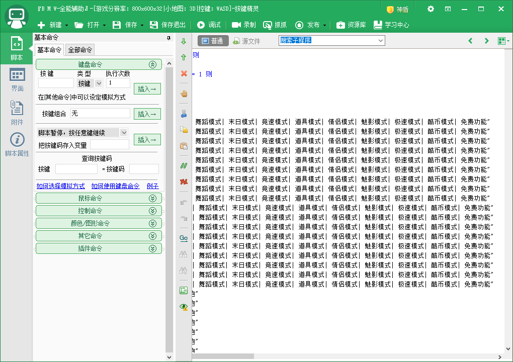 20251106123329411-Snipaste_2025-11-06_12-32-33