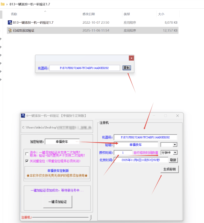 20251107100757906-image