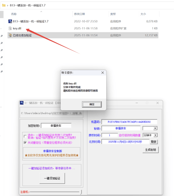 20251107100821715-image