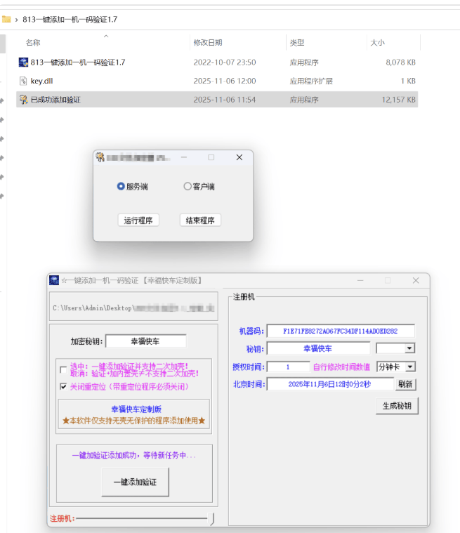 20251107100833972-image