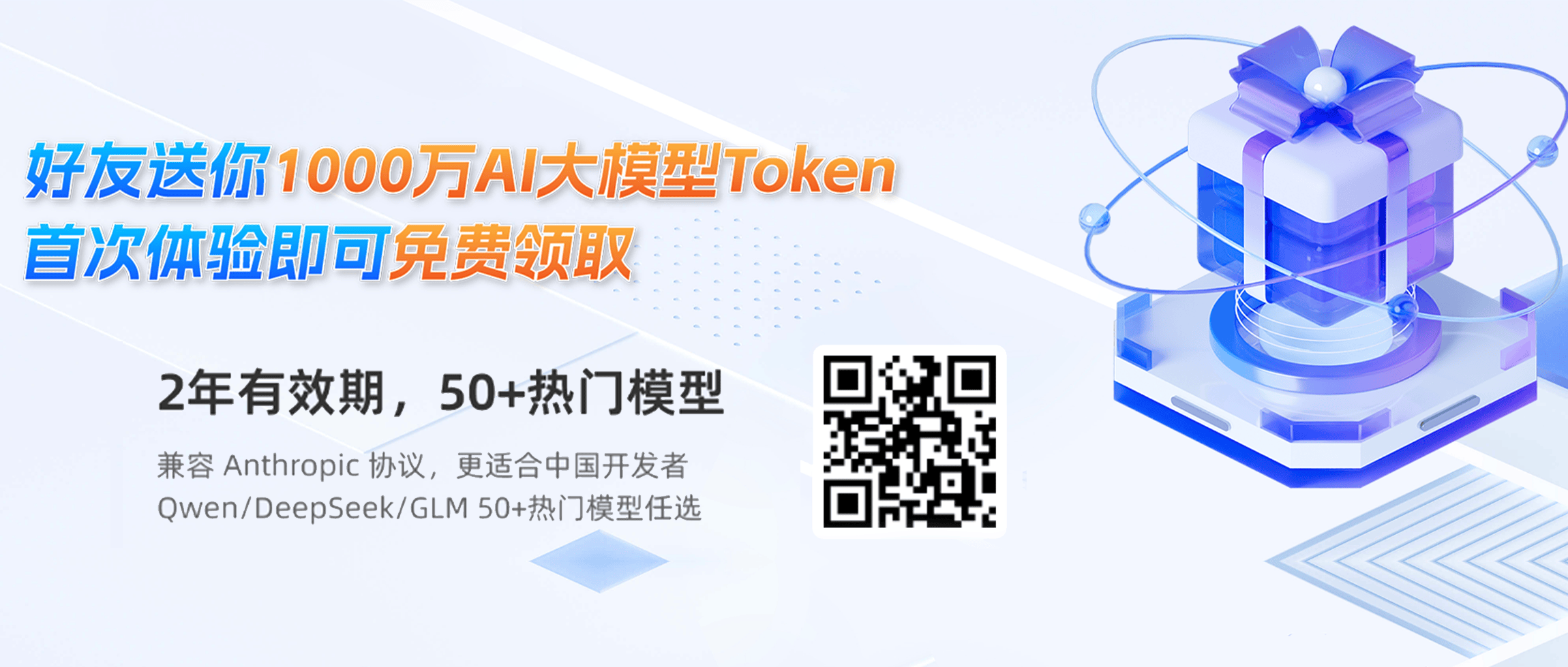 道言分享网 - 分享是一种美德，也是一种态度！