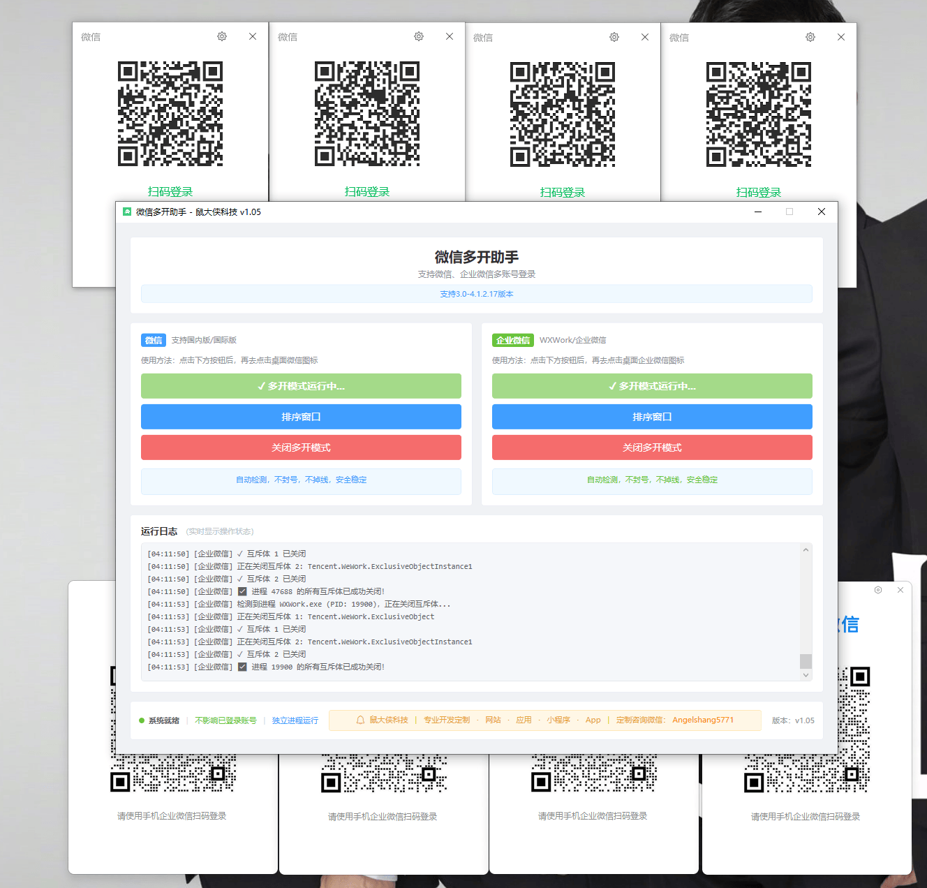 20251109084556379-image