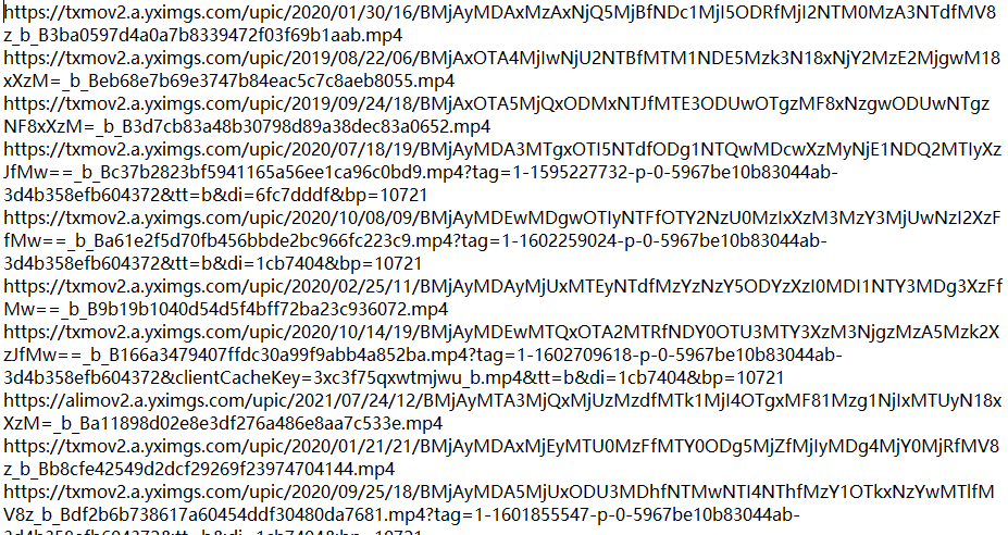 2000+快手视频原地址分享 可自建个美女随机播放api了 - 道言分享网